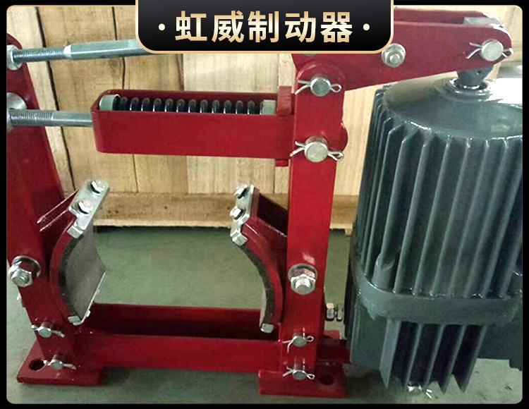 YWZ4系列电力液(ye)压鼓(gu)式制动(dong)器