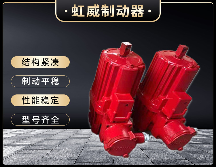 电力液(ye)压推动(dong)器液(ye)压站(zhan)