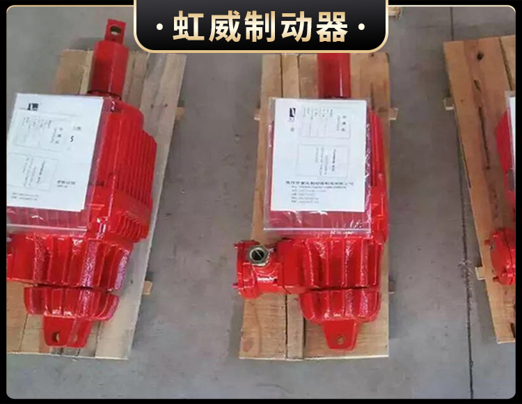 Bed隔爆型电力液(ye)压(ya)推动(dong)器(qi)