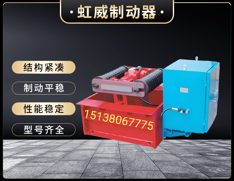 电(dian)力(li)液(ye)压(ya)推动器(qi)液压(ya)站(zhan)