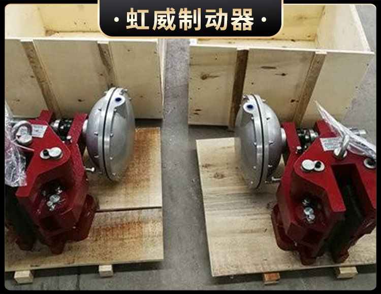 CQP20B-A气(qi)动钳盘(pan)式(shi)制动器