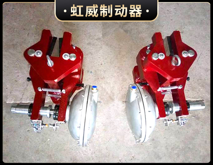 CQP10B-B气动钳(qian)盘式(shi)制(zhi)动(dong)器