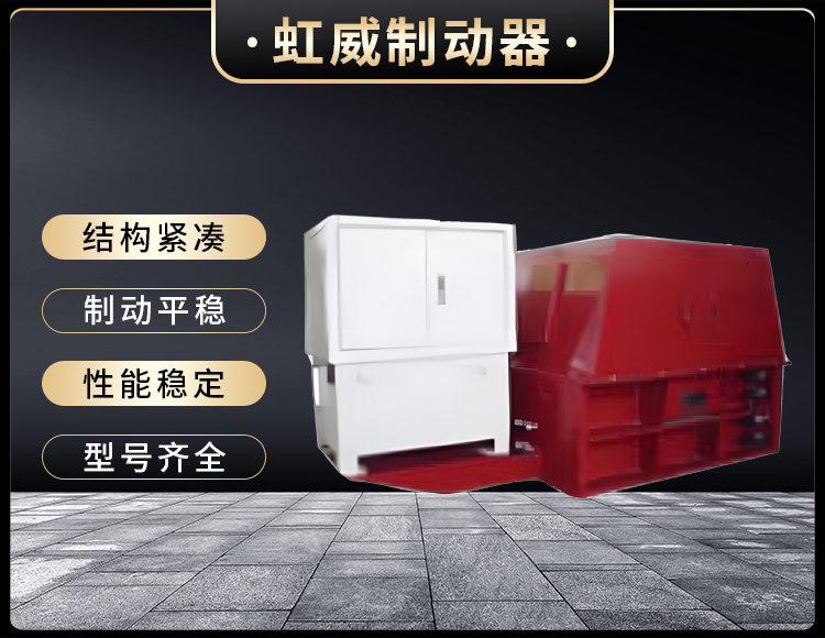 YJGQ型(xing)液压夹(jia)轨(gui)器(qi)