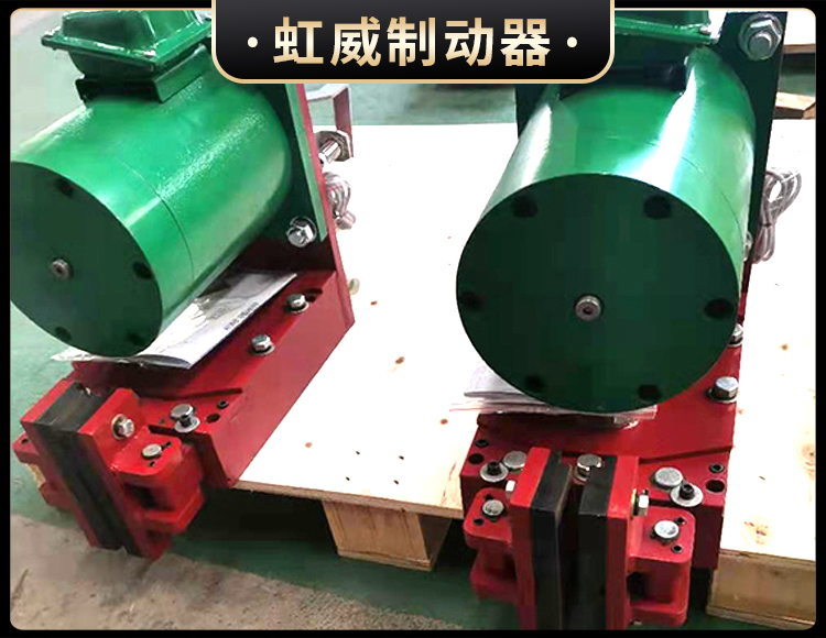 电(dian)磁盘式(shi)制(zhi)动器(qi)