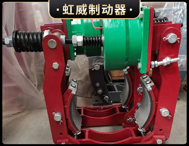 电磁(ci)盘(pan)式制动(dong)器(qi)