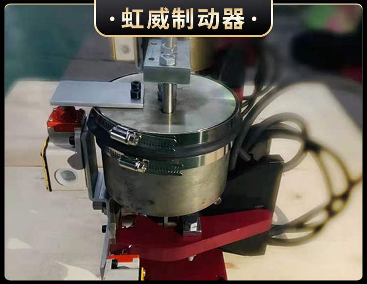 电磁盘(pan)式制(zhi)动器(qi)