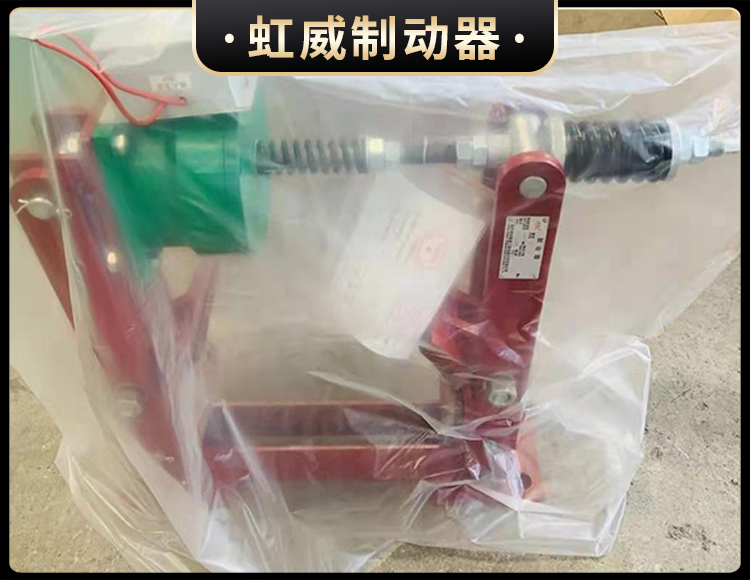 电(dian)磁(ci)盘式制(zhi)动(dong)器(qi)