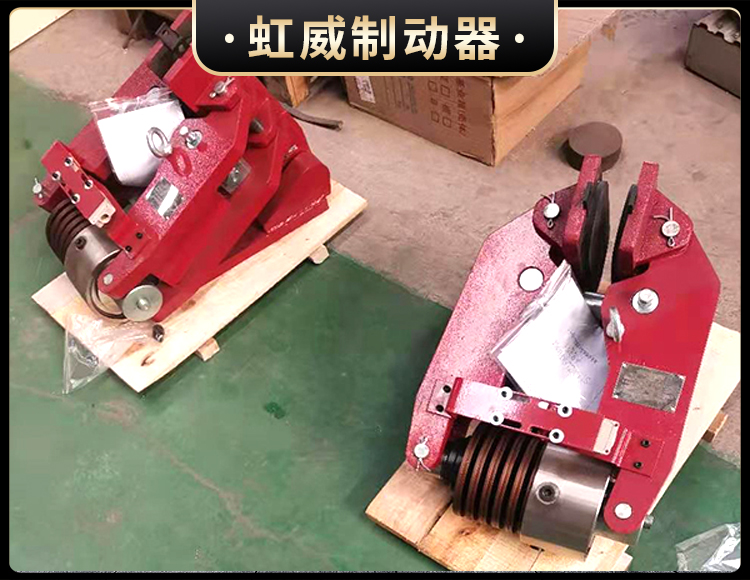 安全(quan)制(zhi)动(dong)器(qi)